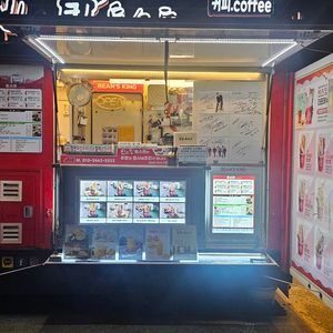 빈스킹토스트커피 푸드터럭