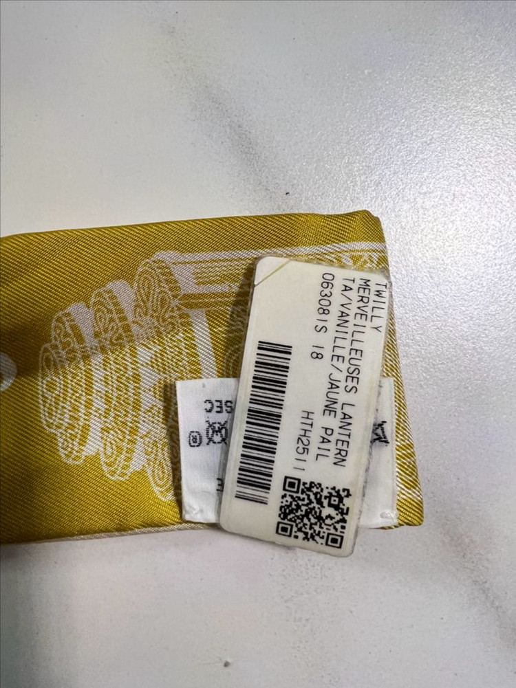 에르메스 트윌리--1