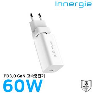 델타 이너지 C6 GaN 60W PD3.0 C타입 고속 충전기 미개봉 새상품 판매합니다.