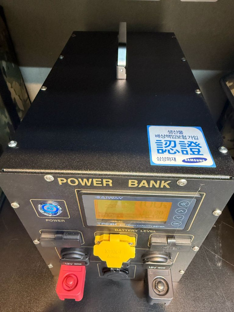 인산철 파워뱅크 230a--1