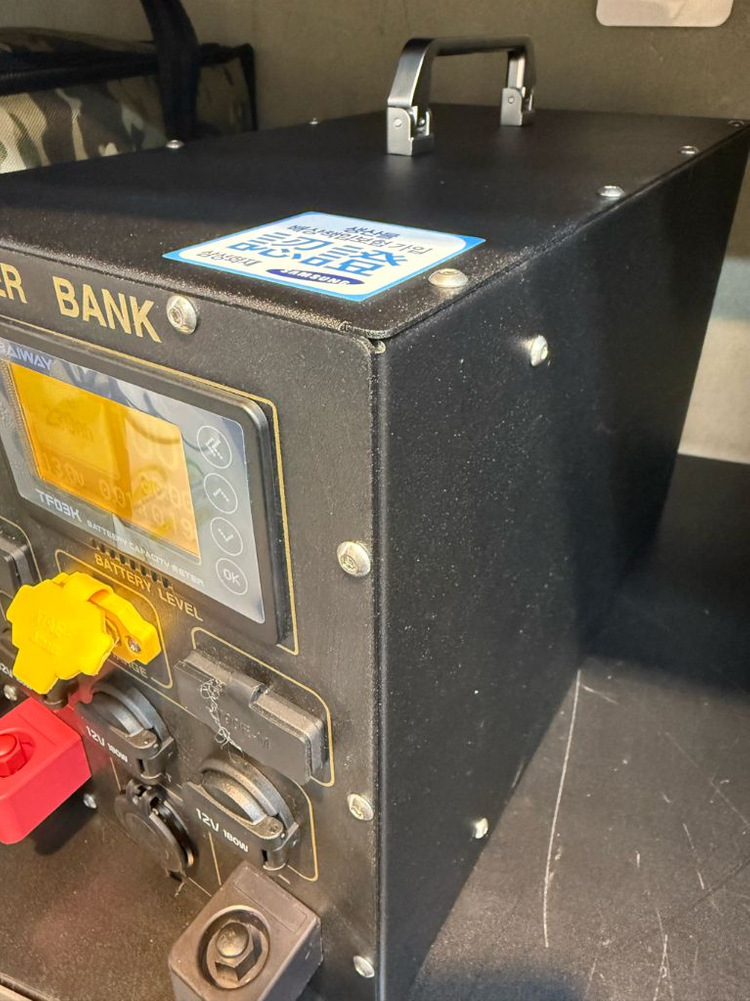 인산철 파워뱅크 230a--2