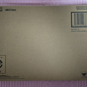 메탈콤포짓(메탈컴포짓) 샤아 고기동형 자쿠2 미개봉