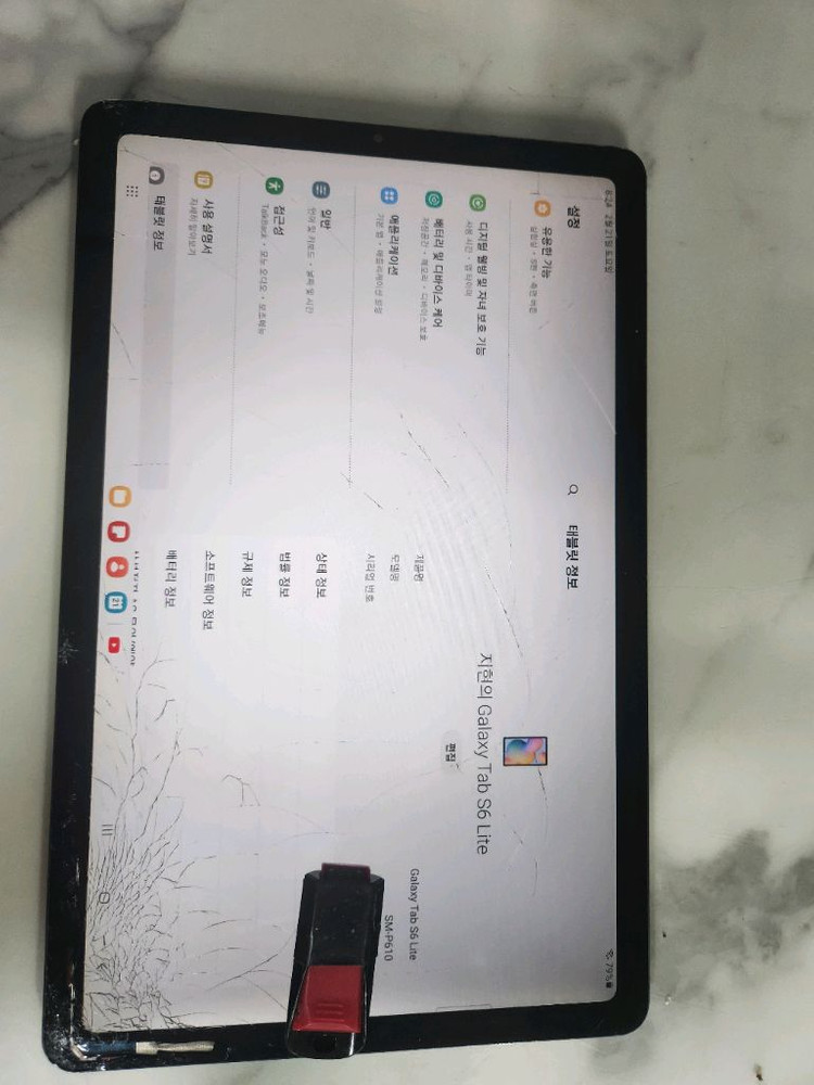 갤럭시 탭 s6 128기가--1