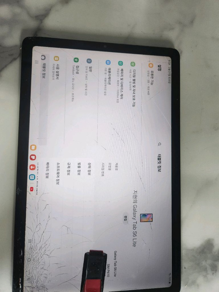 갤럭시 탭 s6 128기가--4