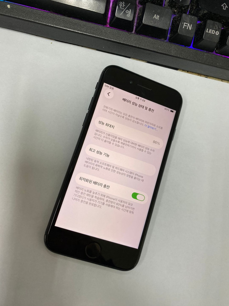 .아이폰SE3 미드나잇 액정SS급 128GB 무잔상 배터리86% 서브폰 자녀폰 학생폰 추천 193147 이미지