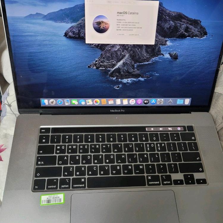 맥북프로 16인치 2021년구입..최저가 62만 이미지