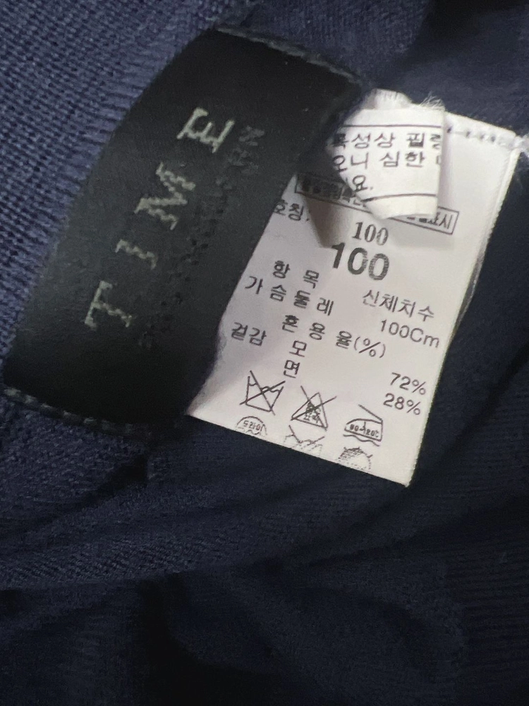 타임옴므 남성 카라 가디건 100 이미지