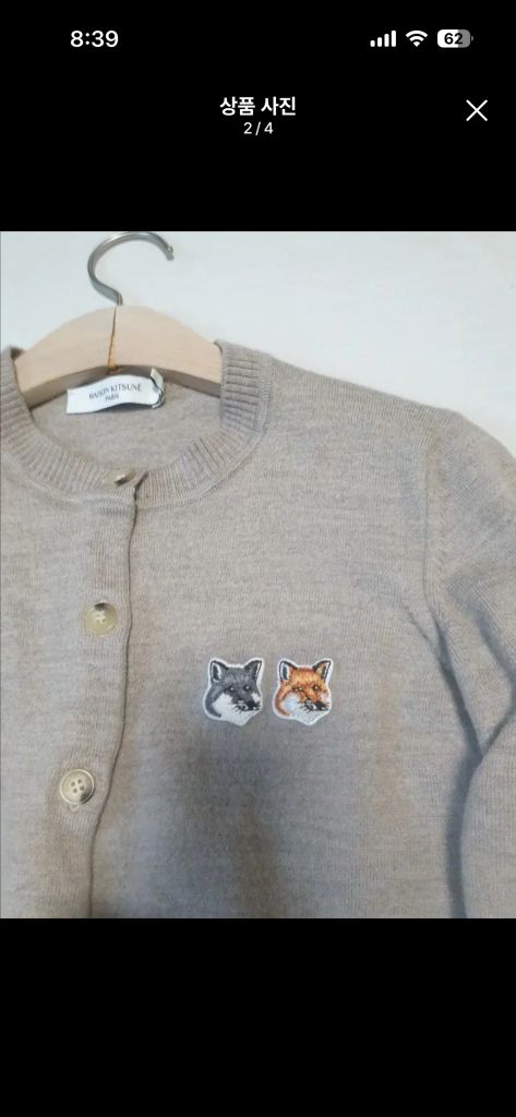 메종키츠네 더블폭스 여성 가디건 M--1