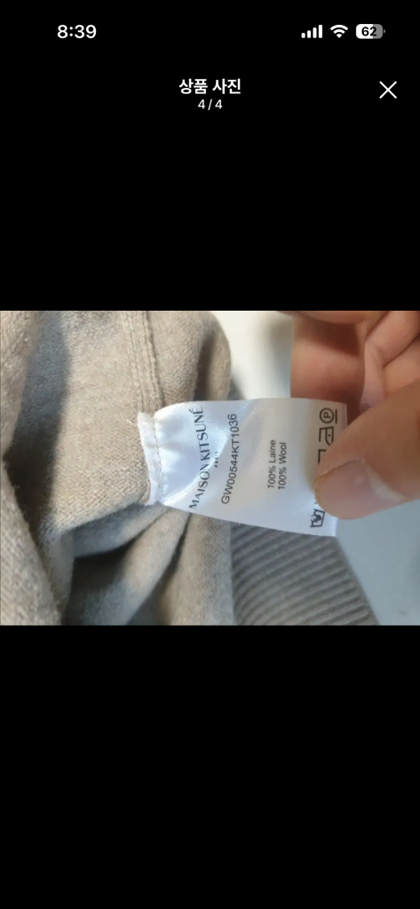 메종키츠네 더블폭스 여성 가디건 M--3