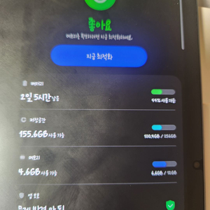 갤탭11 태블릿 256 + 정품 케이스 정품 파우치 박스 갤럭시 탭