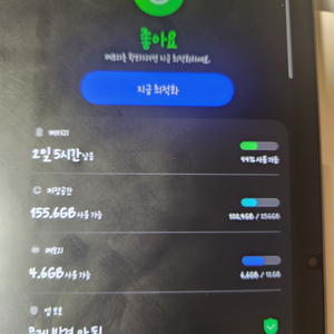 갤탭11 태블릿 256 + 정품 케이스 정품 파우치 박스 갤럭시 탭