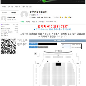 3/18(수) 〈센과 치히로의 행방불명〉 1층 R석 앞자리 2연석/3연석 양도