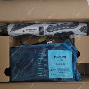 파나소닉 EZ7411 새상품 판매합니다