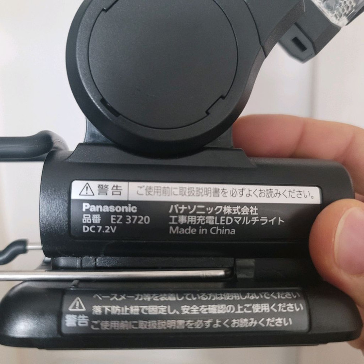 파나소닉 작업등 판매합니다--2