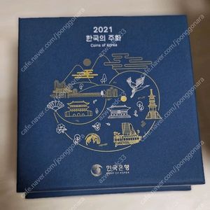 2021년 현용주화 민트 이미지