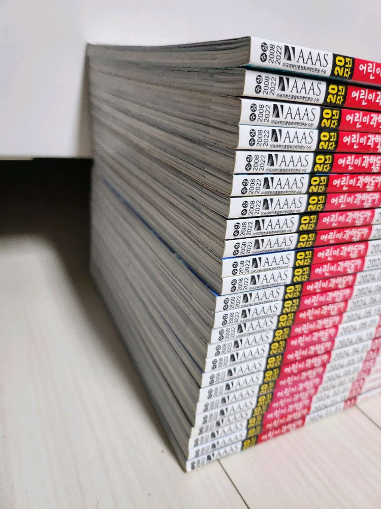 어린이과학동아 2024년 24권 전권--2