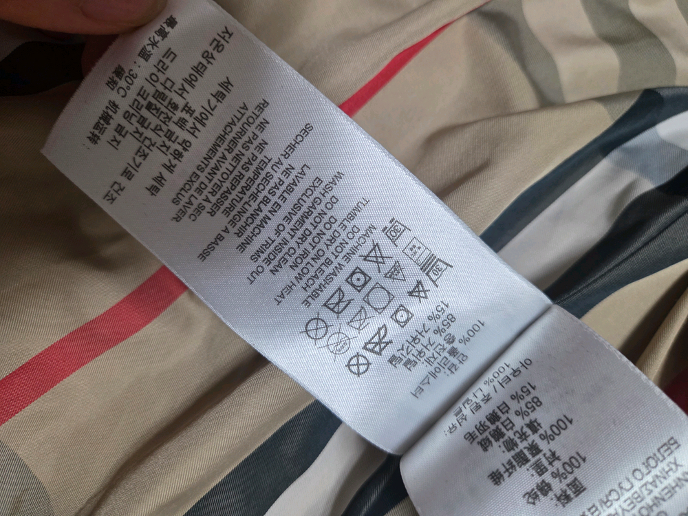 버버리 정품 유아 덕다운 경량패딩 3Y 100-110--4