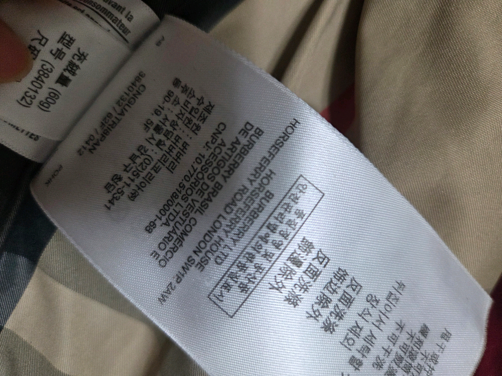 버버리 정품 유아 덕다운 경량패딩 3Y 100-110--6