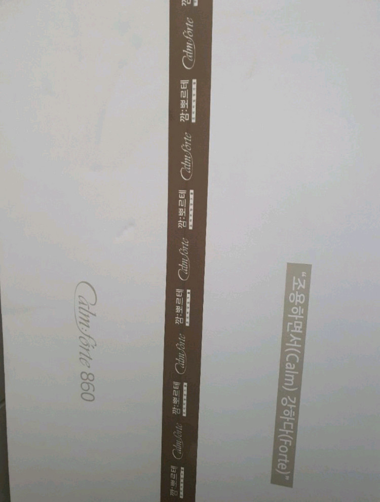 깜뽀르테 860 싱크볼 이미지
