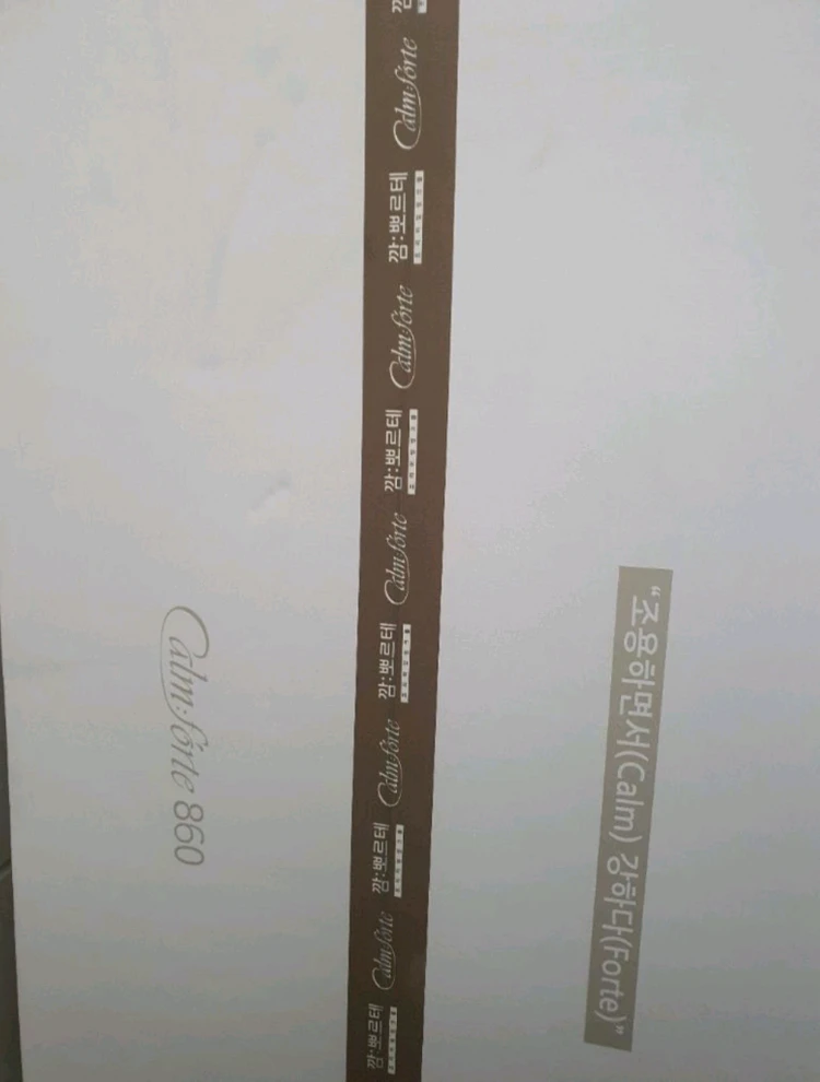 깜뽀르테 860 싱크볼 이미지