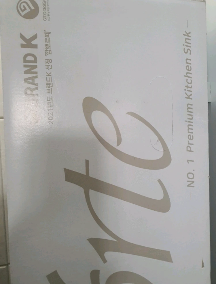 깜뽀르테 860 싱크볼 이미지