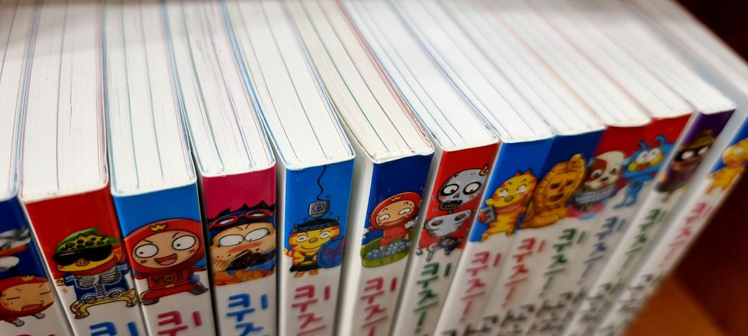 글송이 퀴즈과학상식 1-88번--1