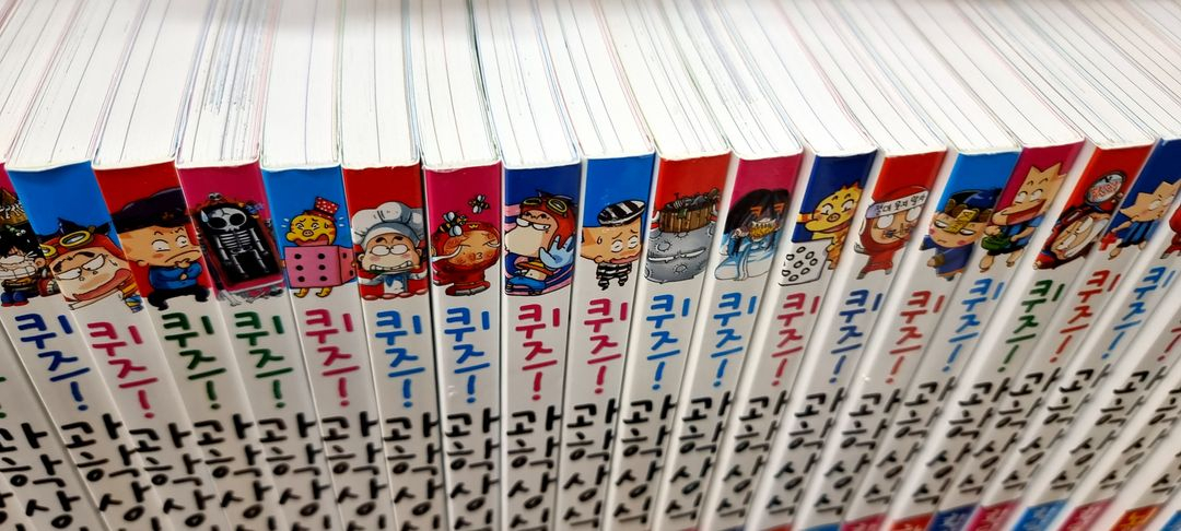 글송이 퀴즈과학상식 1-88번--3