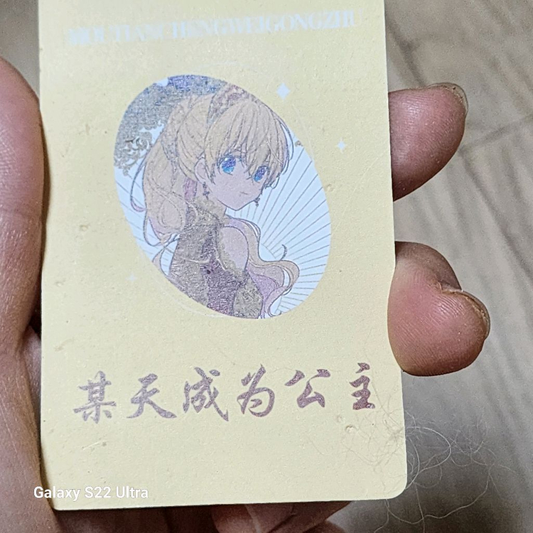 비공굿) 어공주 어느날공주가되어버렸다 굿즈 팝니다 이미지