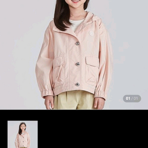 닥스키즈 바람막이