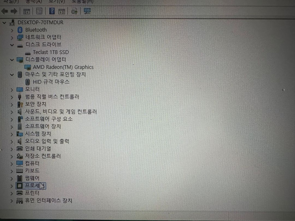 AMD R9 6900HX ES 32GB 1TB 미니pc 판매합니다 이미지