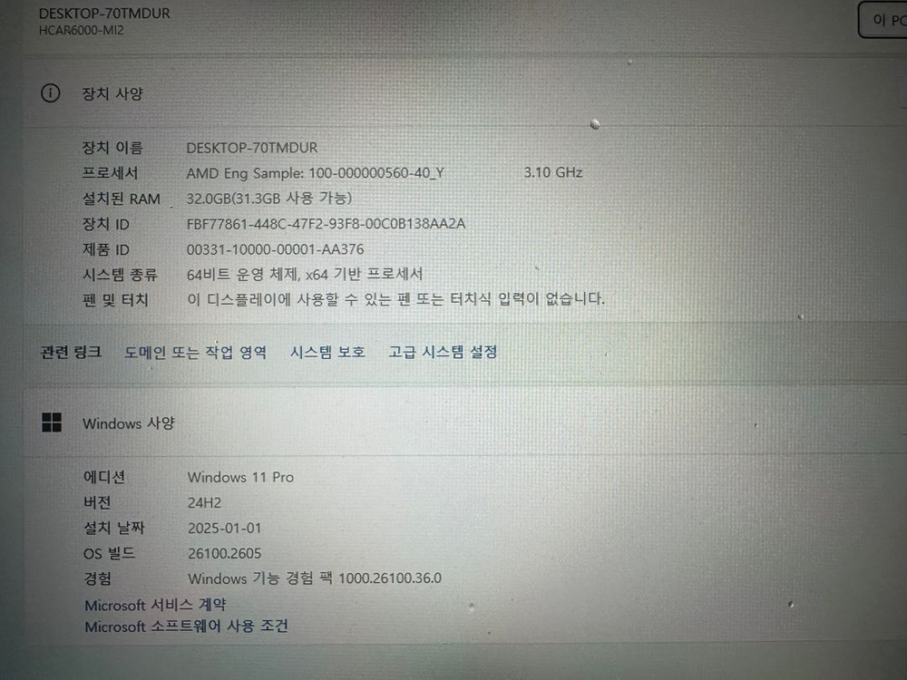 AMD R9 6900HX ES 32GB 1TB 미니pc 판매합니다 이미지