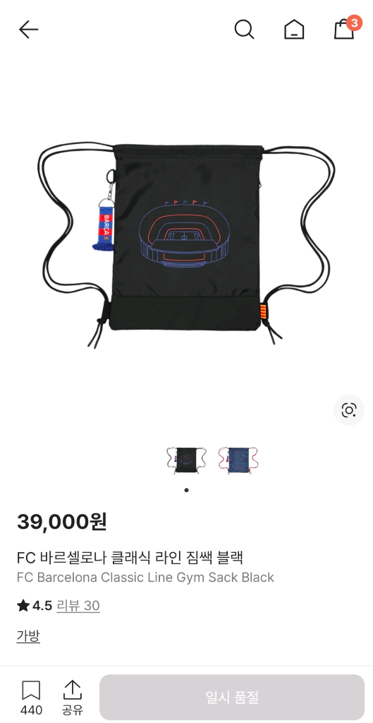 [마지막 가격인하]아디다스 프레데터 엘리트 ft ag 275-280--4