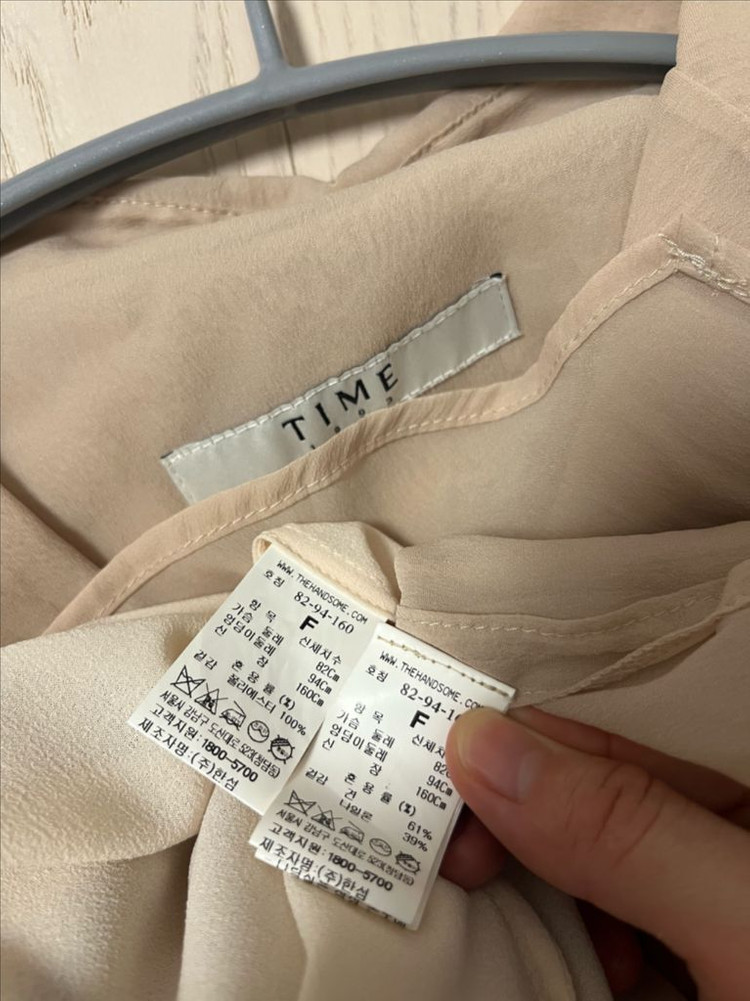 타임 리본 블라우스--3