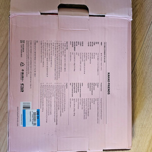 서핑보드 어피치 플로팅 매트튜브 / 1만원