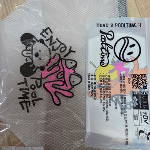 풀타임 보게또, 서핑퍼피 써핑퍼피 수모 (미개봉)