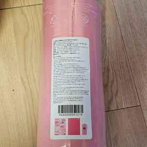 스타벅스 조이풀 컴포터 / 4만원