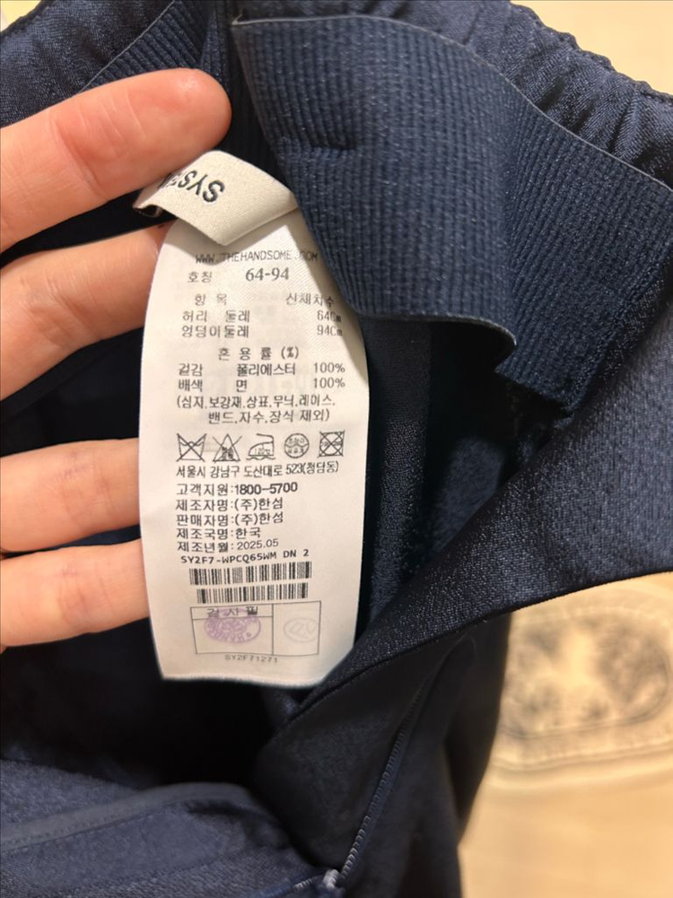 한섬 25 시스템 더블 핀턱 와이드 팬츠 SY2F7WPCQ65WM--3