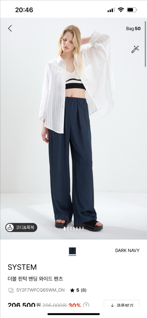 한섬 25 시스템 더블 핀턱 와이드 팬츠 SY2F7WPCQ65WM--4