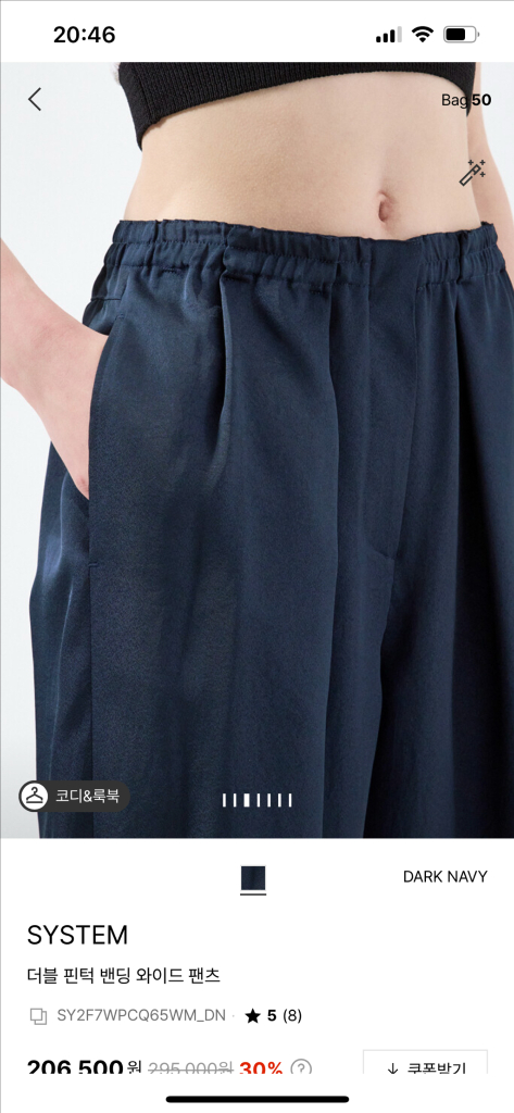 한섬 25 시스템 더블 핀턱 와이드 팬츠 SY2F7WPCQ65WM--6