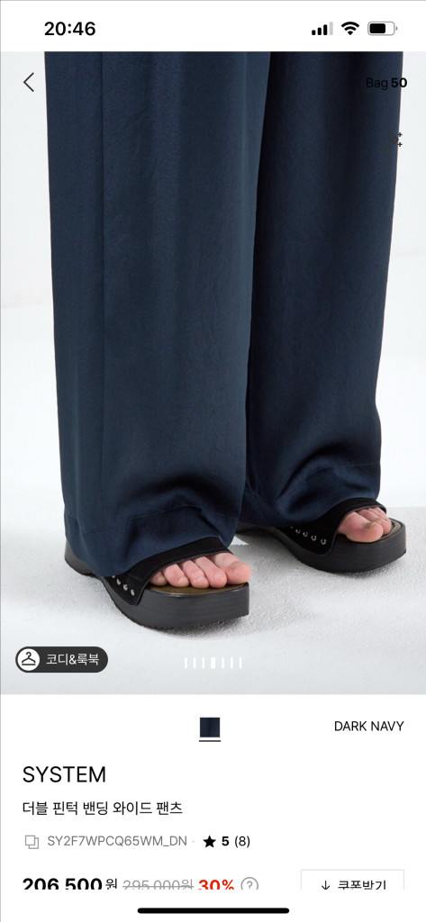 한섬 25 시스템 더블 핀턱 와이드 팬츠 SY2F7WPCQ65WM--7