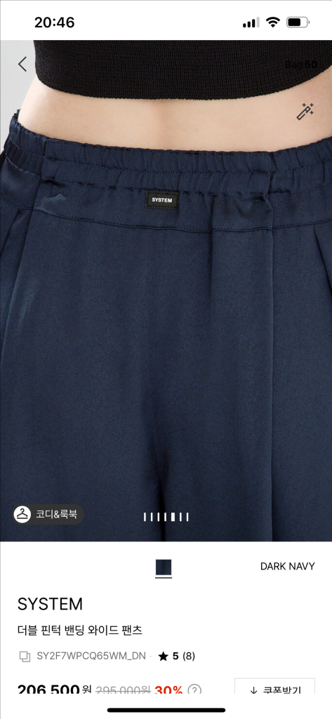 한섬 25 시스템 더블 핀턱 와이드 팬츠 SY2F7WPCQ65WM--8