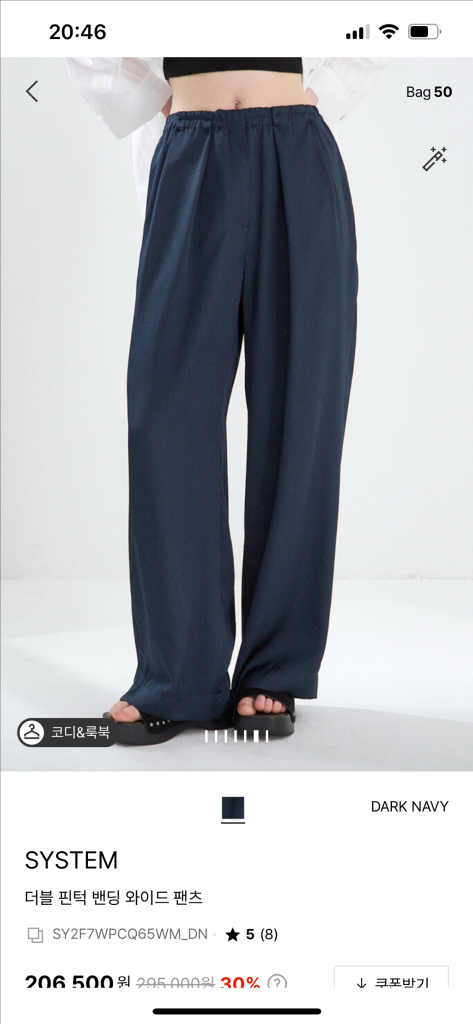 한섬 25 시스템 더블 핀턱 와이드 팬츠 SY2F7WPCQ65WM--9