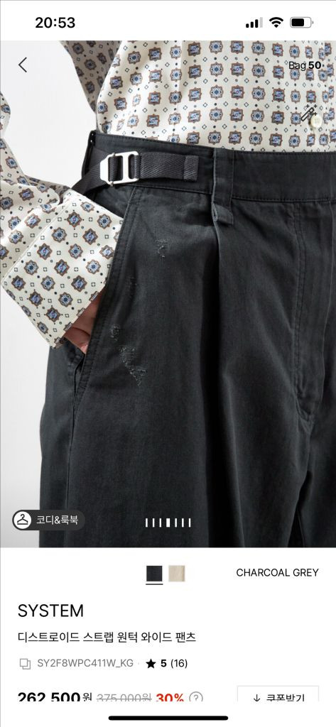 한섬 25 시스템 디스트로이드 원턱 와이드 팬츠--3