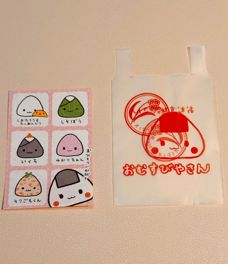 헤이세이 고전지류 소분31장 일본고전메모지 고전산엑스지류 고전셋업다꾸 고전문구--9