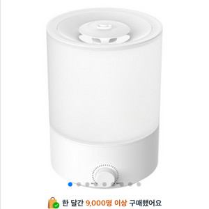 홈플래닛 초음파 가습기 완전 새거