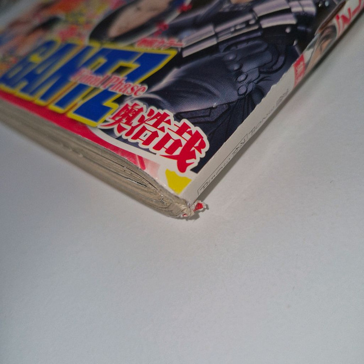 2012년 11월 주간 영점프 잡지--2