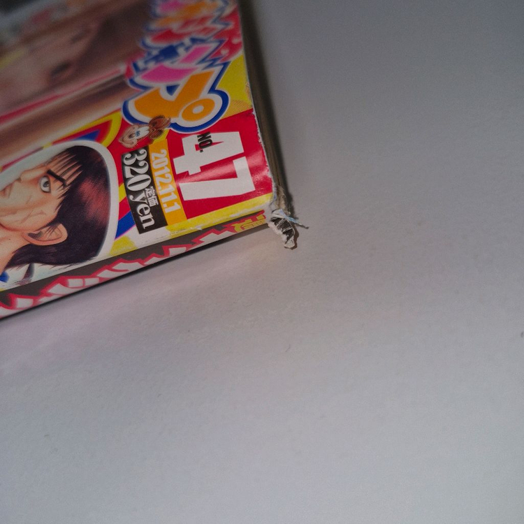 2012년 11월 주간 영점프 잡지--3