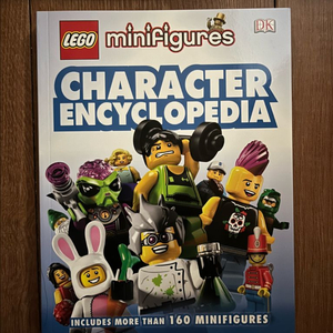 레고 미니피규어 백과사전 컬렉션북