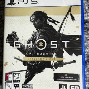 PS5 고스트 오브 쓰시마 디렉터스 컷