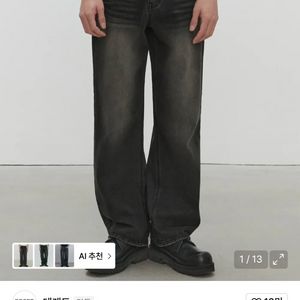 데케트 Mid Rise Wide Jeans DCPT027YLBlack